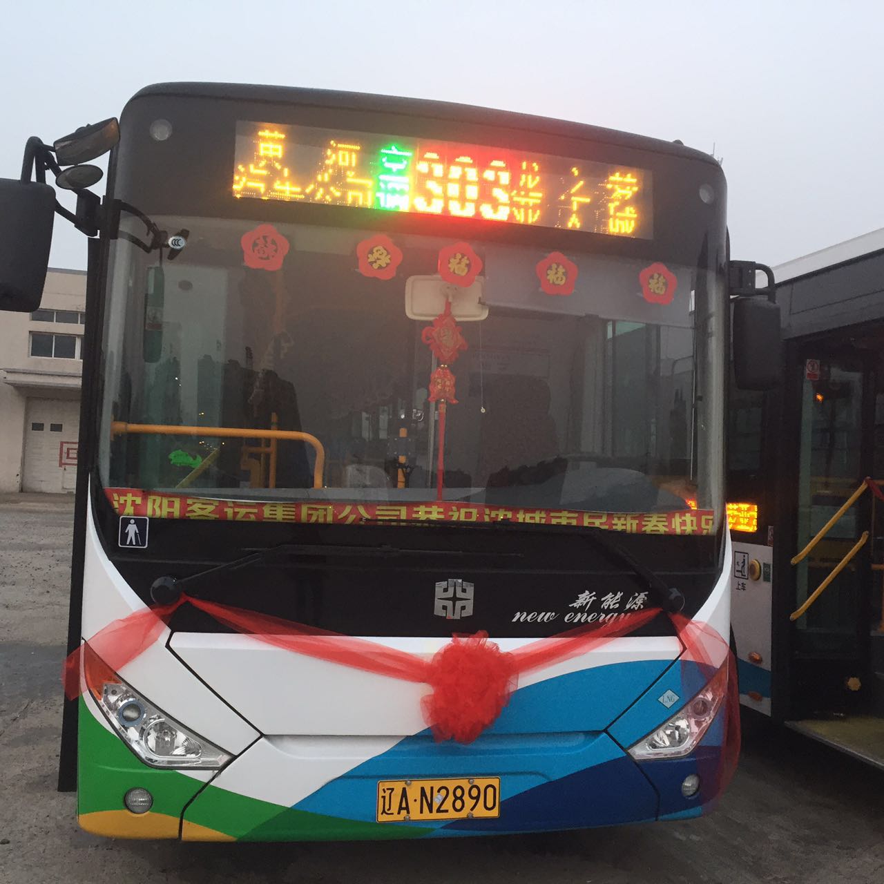 6207159.jpg